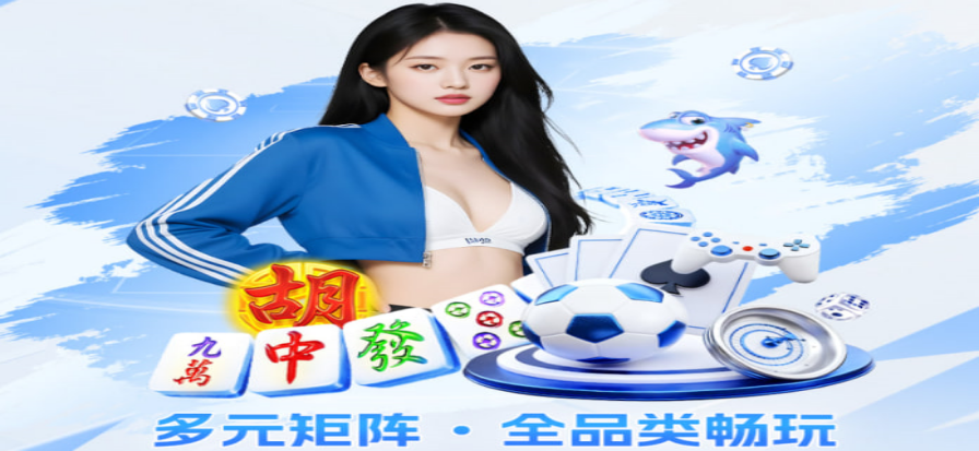 雷速体育数据中心界面展示